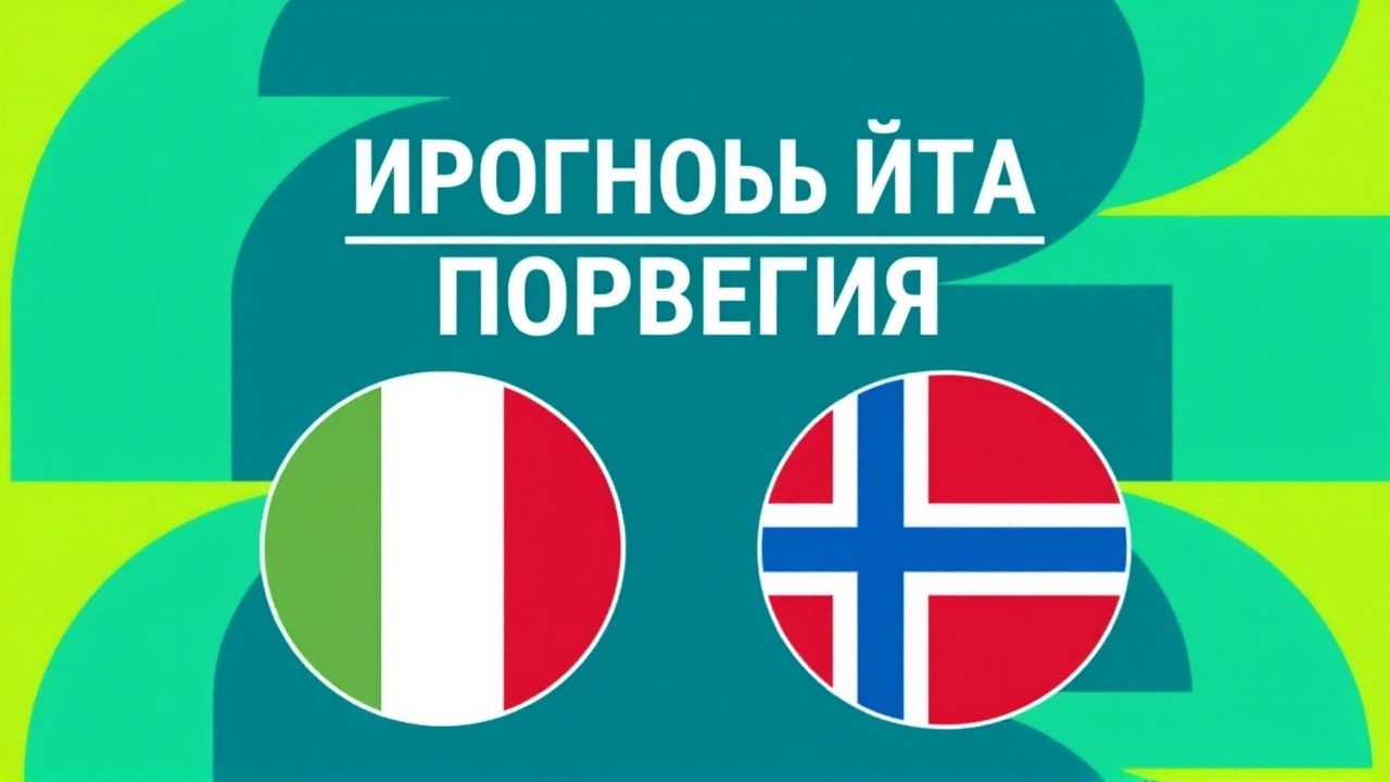 ЧМ-2026: что ждет Норвегию?